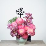 Pink Aura Hajj Arrangement