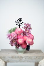 Pink Aura Hajj Arrangement
