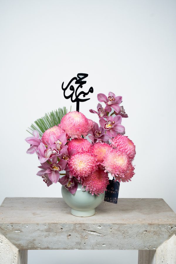 Pink Aura Hajj Arrangement