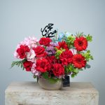 Garden Empress Hajj Arrangement