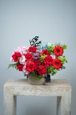 Garden Empress Hajj Arrangement