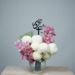 Enchanted Garden Posy Hajj Arrangement