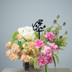 Sky Harmony Hajj Arrangement