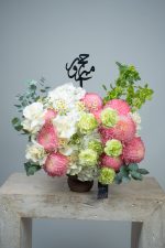 Velvet Ruby Floral Hajj Arrangement