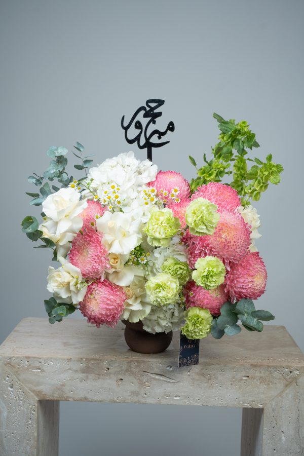 Velvet Ruby Floral Hajj Arrangement