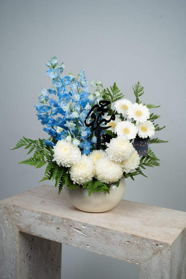 Oceanic Whisper Vase Arrangement