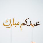 Eidkum Mubarak Gold Acrylic Celebration Toppers
