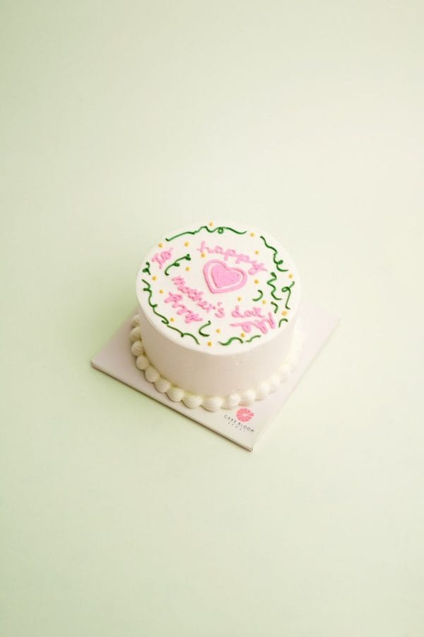 Sweet Message Cake